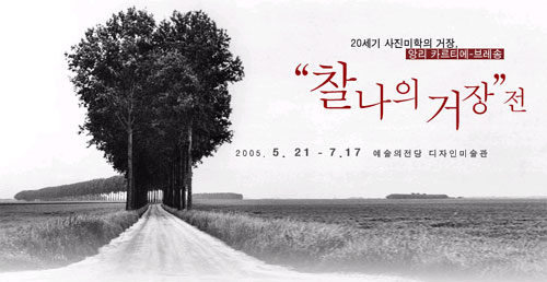 찰나 이미지