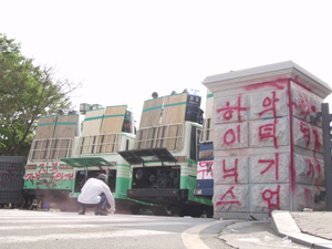 (주)에프엠텍 이미지