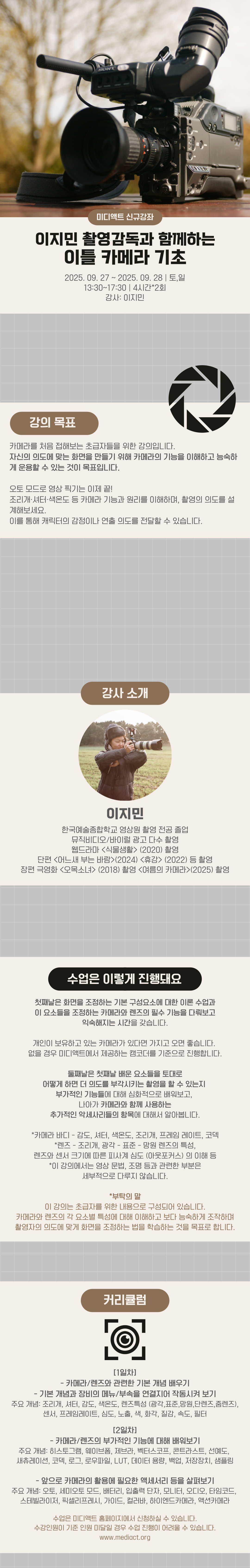 250813_02.png