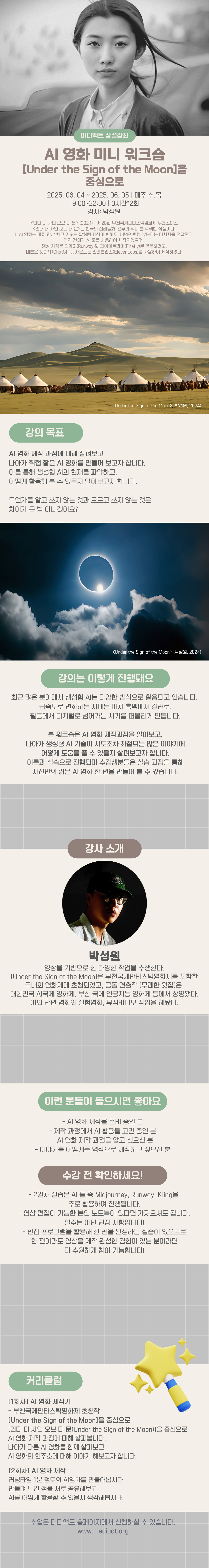 250416_04.png