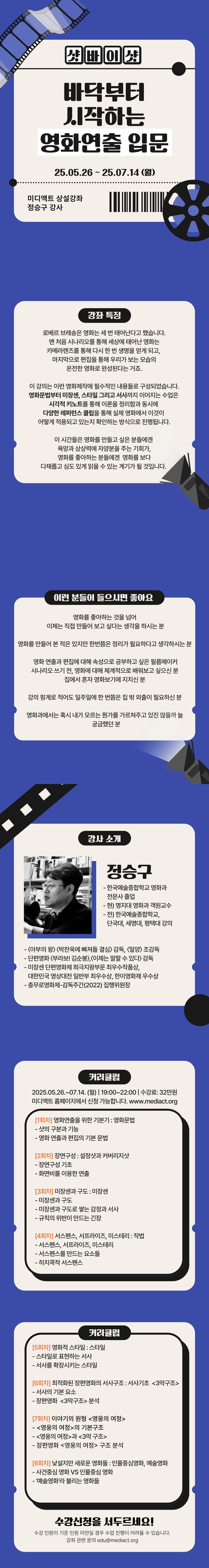 250509_05.png