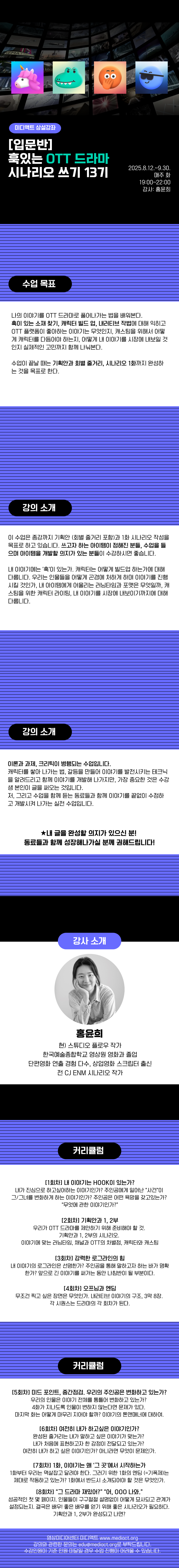 250618_01.png