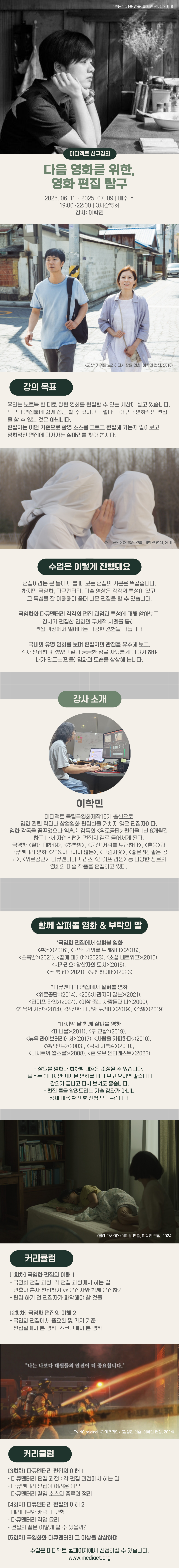 edit_03.png