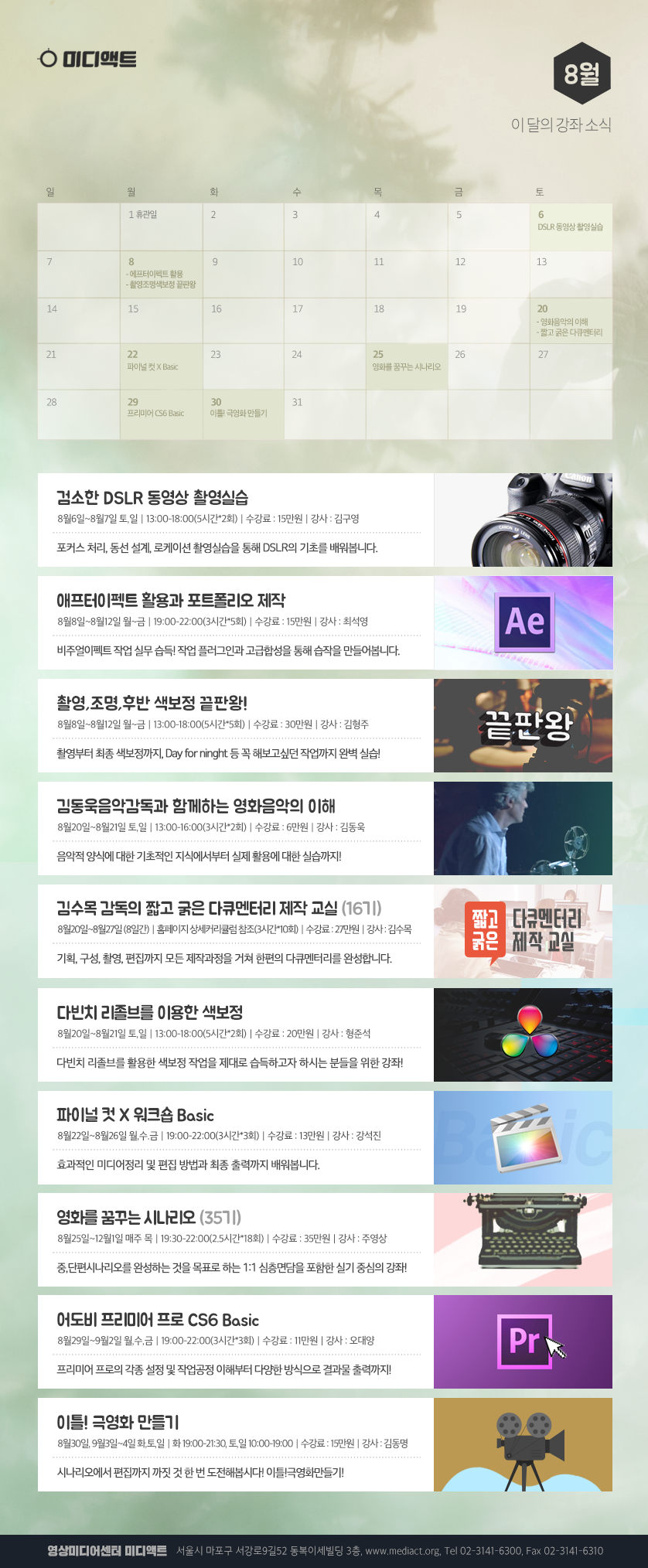 mediact