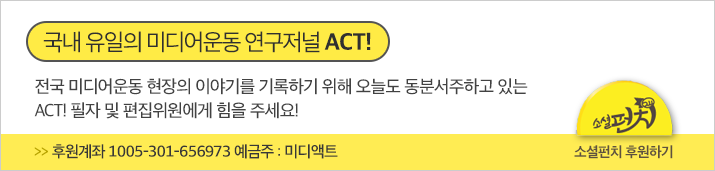 act