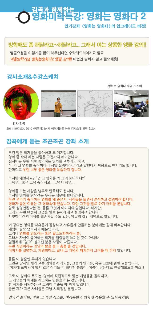 영상미디어센터 미디액트 ::::