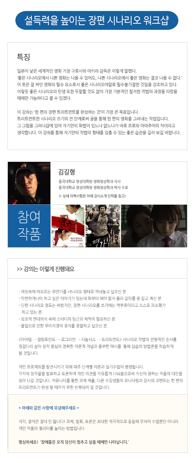 55+ 영상 영화 시놉시스 예시 19 영상미디어센터 미디액트 ::::
