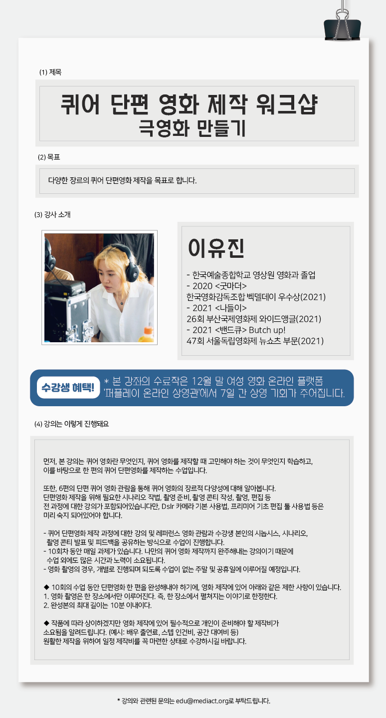 55+ 영상 영화 시놉시스 예시 30 씨네21